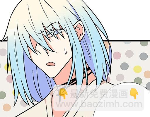 《青春期的大烦恼》79你喜欢他？ 第34页