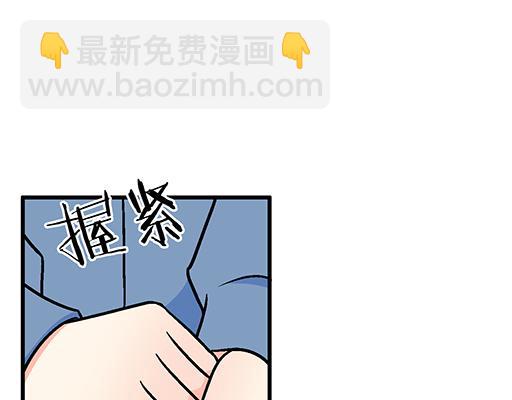 《青春期的大烦恼》79你喜欢他？ 第44页