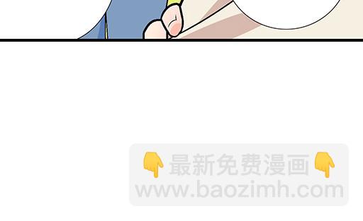《青春期的大烦恼》79你喜欢他？ 第47页