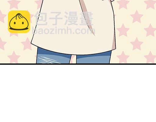 《青春期的大烦恼》79你喜欢他？ 第4页