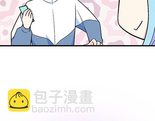 《青春期的大烦恼》79你喜欢他？ 第6页