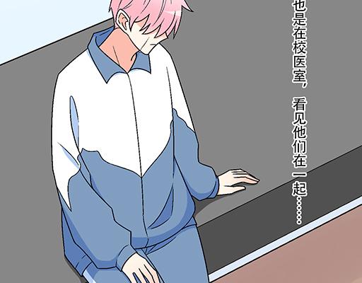 《青春期的大烦恼》77本宝宝居然被无声拒绝了 第11页