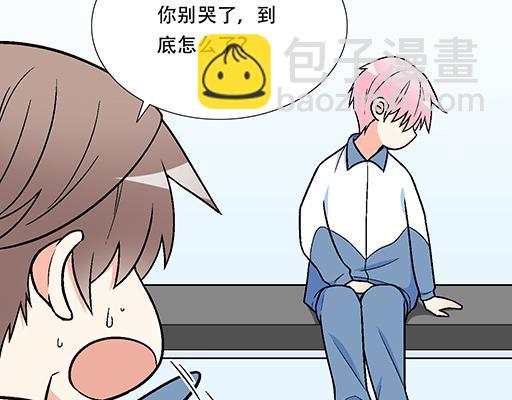 《青春期的大烦恼》77本宝宝居然被无声拒绝了 第13页