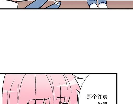 《青春期的大烦恼》77本宝宝居然被无声拒绝了 第14页