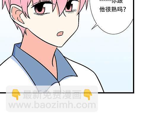 《青春期的大烦恼》77本宝宝居然被无声拒绝了 第15页