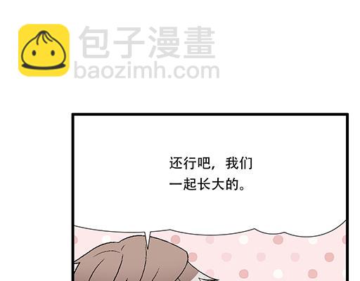《青春期的大烦恼》77本宝宝居然被无声拒绝了 第16页