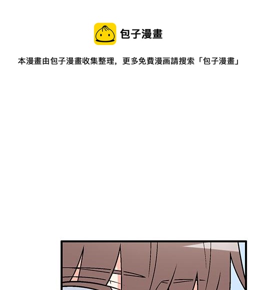 《青春期的大烦恼》77本宝宝居然被无声拒绝了 第1页