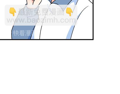 《青春期的大烦恼》77本宝宝居然被无声拒绝了 第20页