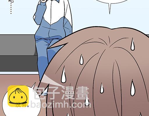 《青春期的大烦恼》77本宝宝居然被无声拒绝了 第24页