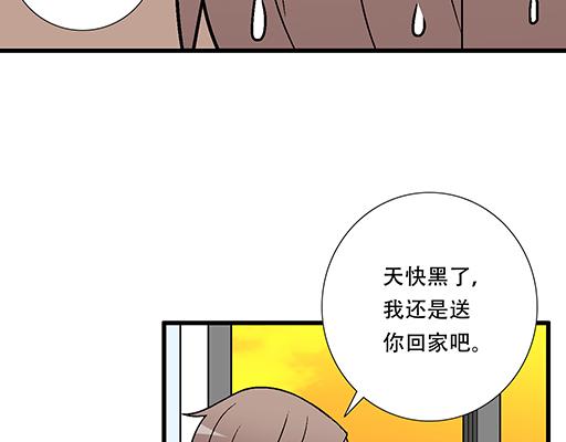 《青春期的大烦恼》77本宝宝居然被无声拒绝了 第25页