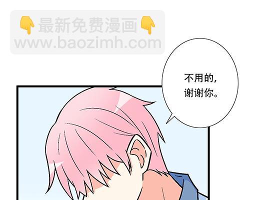 《青春期的大烦恼》77本宝宝居然被无声拒绝了 第27页