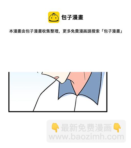 《青春期的大烦恼》77本宝宝居然被无声拒绝了 第28页
