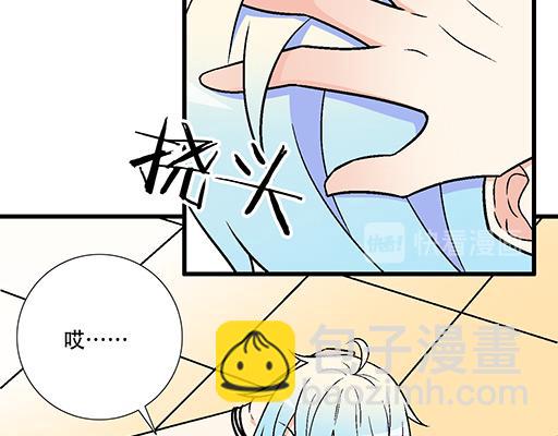 《青春期的大烦恼》77本宝宝居然被无声拒绝了 第33页