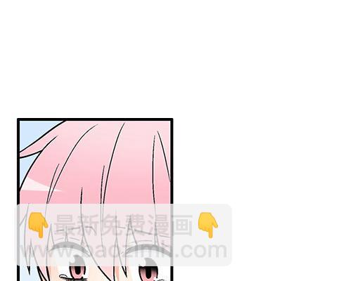 《青春期的大烦恼》77本宝宝居然被无声拒绝了 第3页