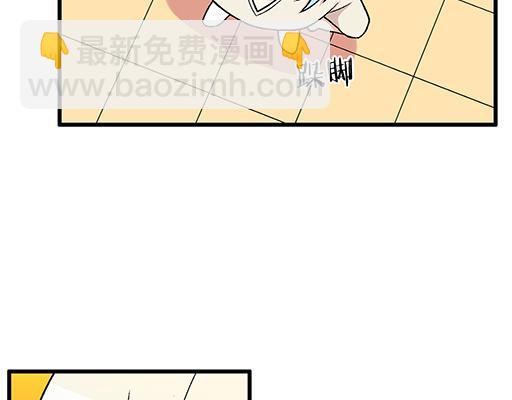 《青春期的大烦恼》77本宝宝居然被无声拒绝了 第40页