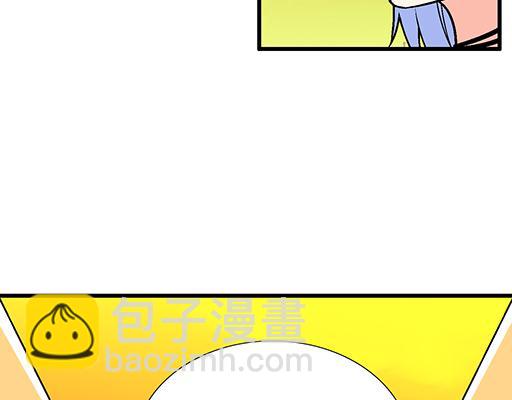 《青春期的大烦恼》77本宝宝居然被无声拒绝了 第43页