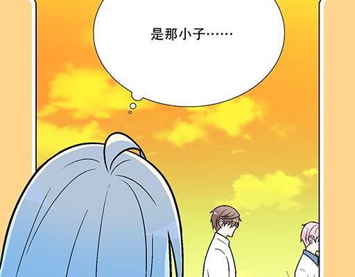 《青春期的大烦恼》77本宝宝居然被无声拒绝了 第44页