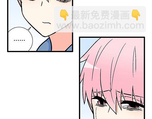 《青春期的大烦恼》77本宝宝居然被无声拒绝了 第4页