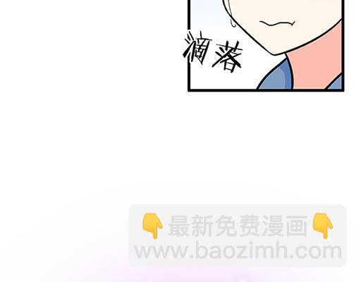 《青春期的大烦恼》77本宝宝居然被无声拒绝了 第5页