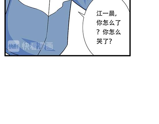 《青春期的大烦恼》77本宝宝居然被无声拒绝了 第9页