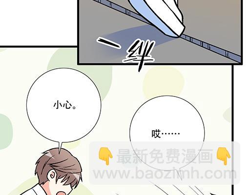 《青春期的大烦恼》78你小子居然敢一脚踏两船 第11页