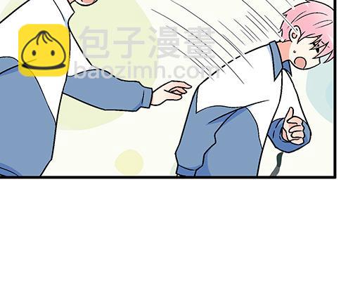 《青春期的大烦恼》78你小子居然敢一脚踏两船 第12页