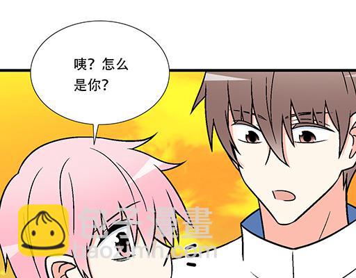 《青春期的大烦恼》78你小子居然敢一脚踏两船 第13页