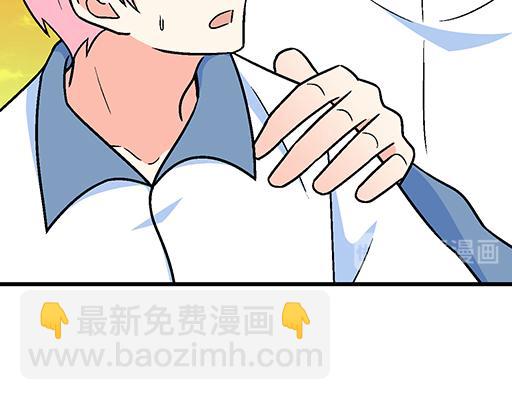 《青春期的大烦恼》78你小子居然敢一脚踏两船 第14页