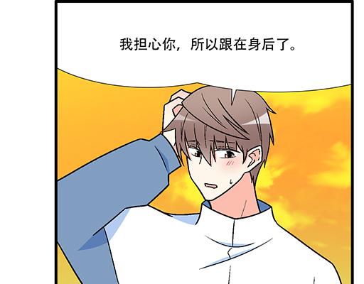 《青春期的大烦恼》78你小子居然敢一脚踏两船 第16页