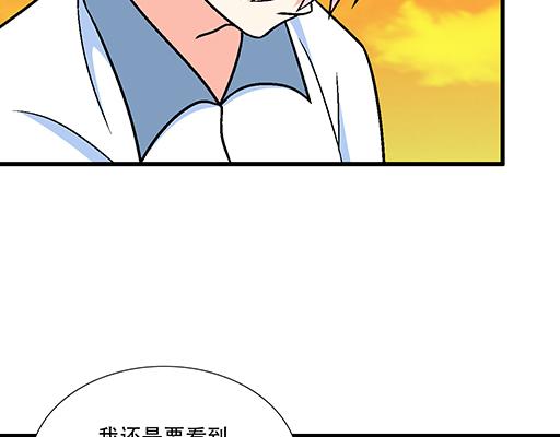 《青春期的大烦恼》78你小子居然敢一脚踏两船 第19页