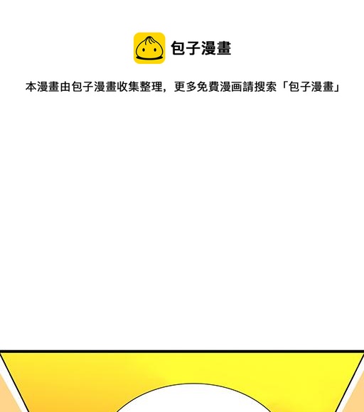 《青春期的大烦恼》78你小子居然敢一脚踏两船 第1页