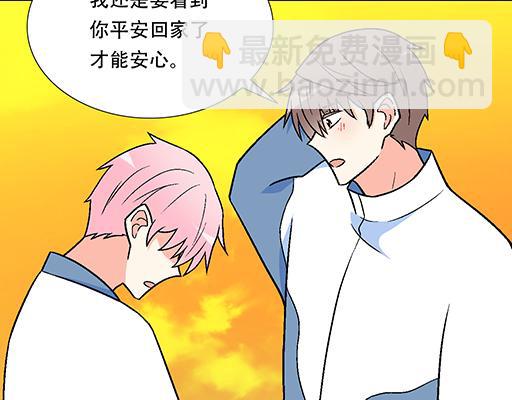 《青春期的大烦恼》78你小子居然敢一脚踏两船 第20页