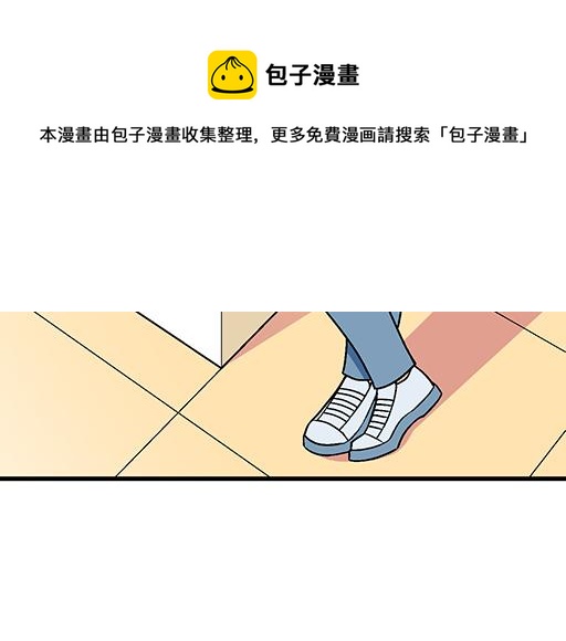 《青春期的大烦恼》78你小子居然敢一脚踏两船 第25页