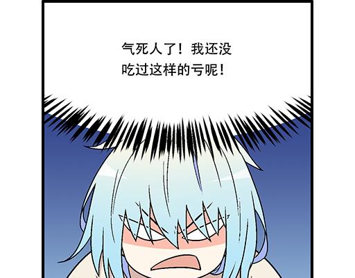 《青春期的大烦恼》78你小子居然敢一脚踏两船 第26页