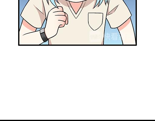 《青春期的大烦恼》78你小子居然敢一脚踏两船 第27页