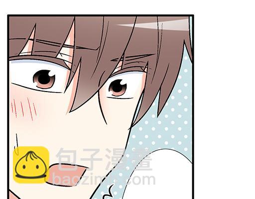 《青春期的大烦恼》78你小子居然敢一脚踏两船 第32页