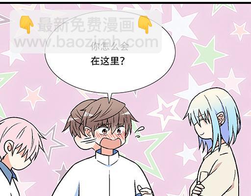 《青春期的大烦恼》78你小子居然敢一脚踏两船 第34页