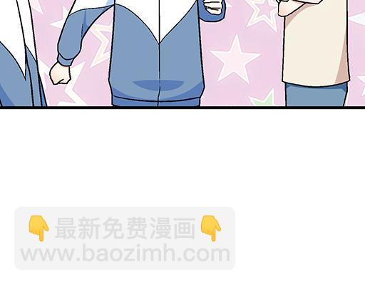 《青春期的大烦恼》78你小子居然敢一脚踏两船 第35页
