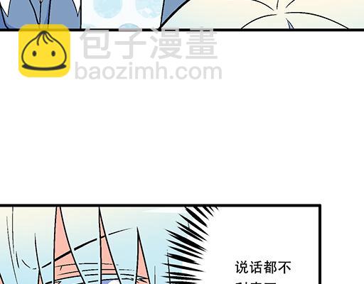 《青春期的大烦恼》78你小子居然敢一脚踏两船 第39页