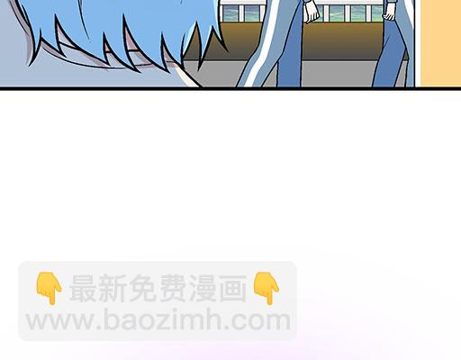 《青春期的大烦恼》78你小子居然敢一脚踏两船 第3页