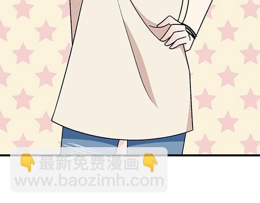《青春期的大烦恼》78你小子居然敢一脚踏两船 第42页