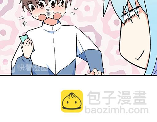 《青春期的大烦恼》78你小子居然敢一脚踏两船 第44页