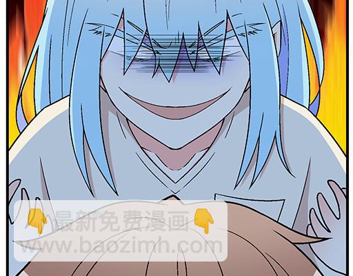 《青春期的大烦恼》80我在努力喜欢你 第11页
