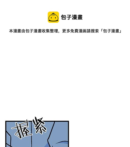 《青春期的大烦恼》80我在努力喜欢你 第1页