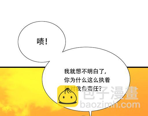 《青春期的大烦恼》80我在努力喜欢你 第34页