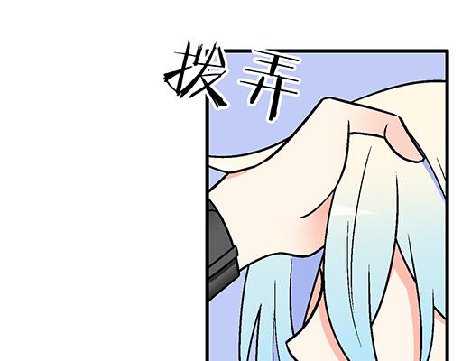 《青春期的大烦恼》80我在努力喜欢你 第43页