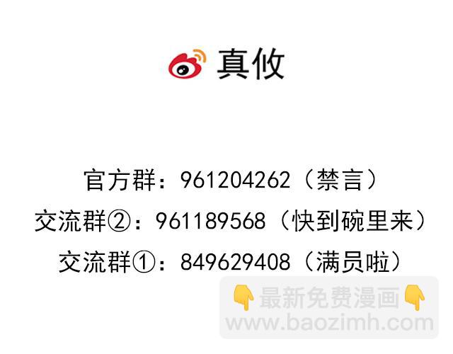 《青春期的大烦恼》80我在努力喜欢你 第49页