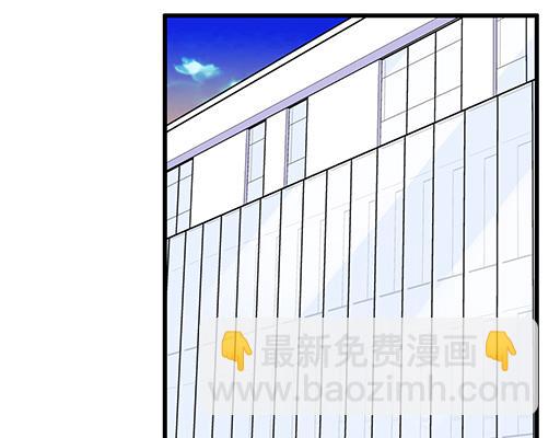 《青春期的大烦恼》82所以你是男女通吃的大渣男吗 第10页