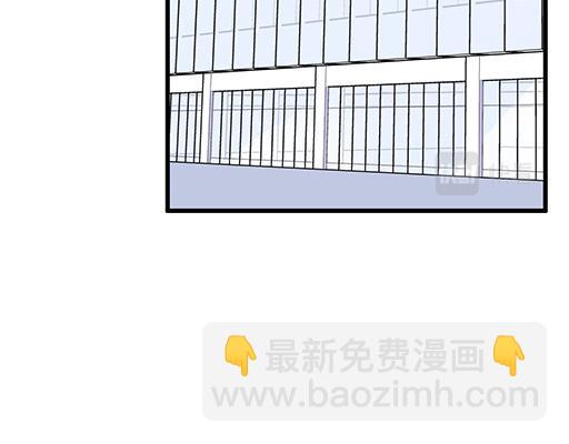 《青春期的大烦恼》82所以你是男女通吃的大渣男吗 第11页