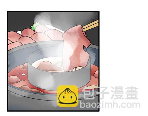 《青春期的大烦恼》82所以你是男女通吃的大渣男吗 第12页
